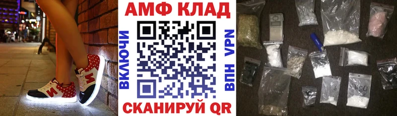 АМФЕТАМИН 97%  где купить наркоту  Верещагино 