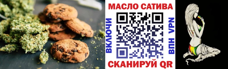 Еда ТГК конопля Верещагино