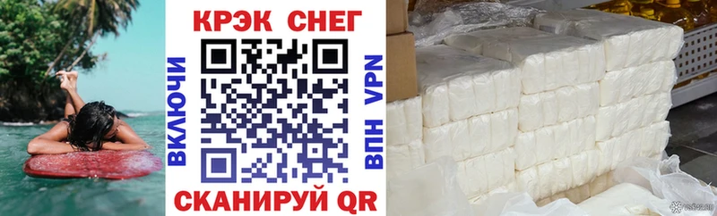 COCAIN Эквадор  ссылка на мегу сайт  Верещагино 