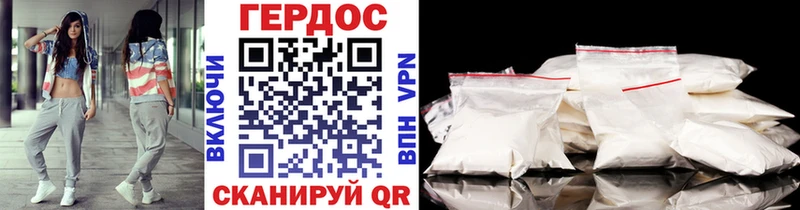 Героин Афган  Верещагино 
