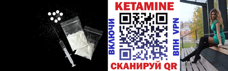 MEGA tor  Верещагино  Кетамин ketamine  дарнет шоп 