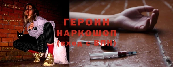 COCAINE Белокуриха