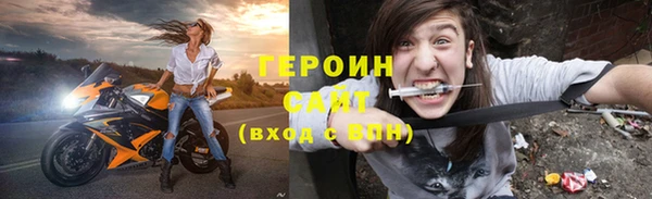COCAINE Белокуриха