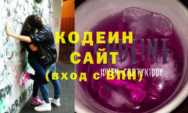 мескалин Белоозёрский