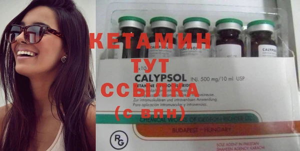COCAINE Белокуриха