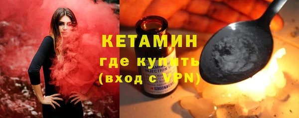 бошки Богородицк