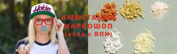 стафф Балахна