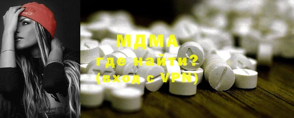 стафф Балахна