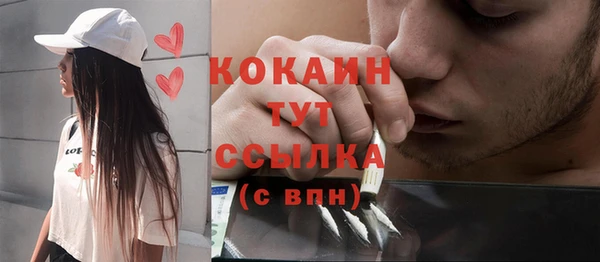 мескалин Белоозёрский