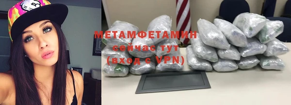 COCAINE Белокуриха