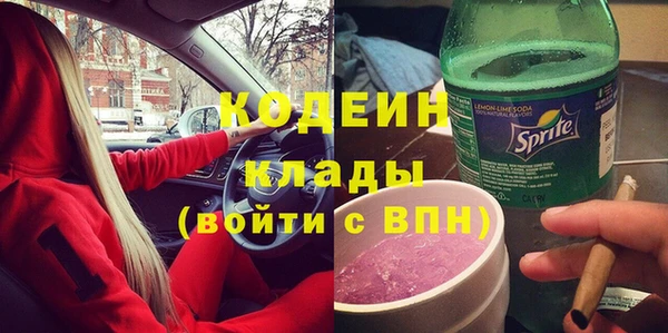 гашик Беломорск