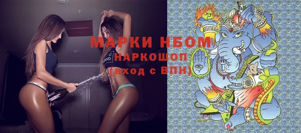 COCAINE Белокуриха