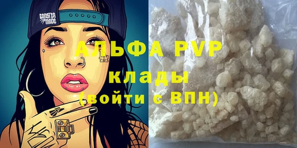мескалин Белоозёрский