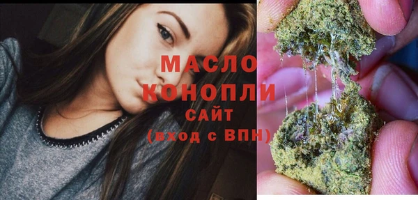 мескалин Белоозёрский