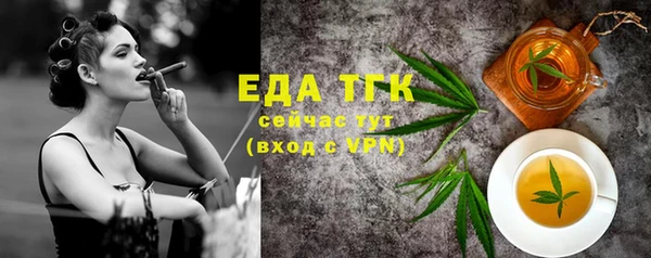 ALPHA PVP Богородск