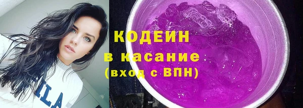 COCAINE Белокуриха