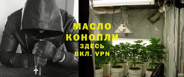 мескалин Белоозёрский
