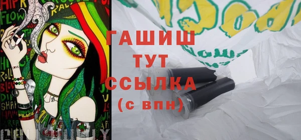 COCAINE Белокуриха