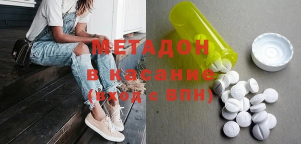 гашик Беломорск