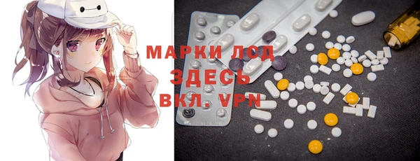 мескалин Белоозёрский