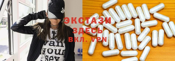 COCAINE Белокуриха