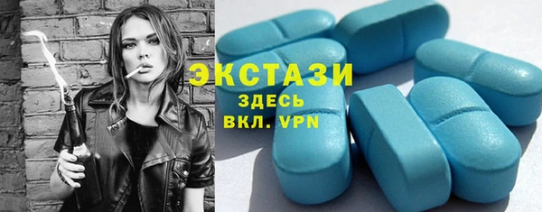 мескалин Белоозёрский