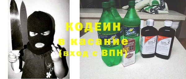 мескалин Белоозёрский