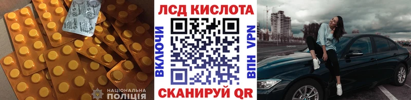 ЛСД экстази ecstasy  Верещагино 