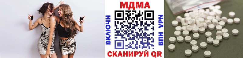 закладка Верещагино МДМА молли