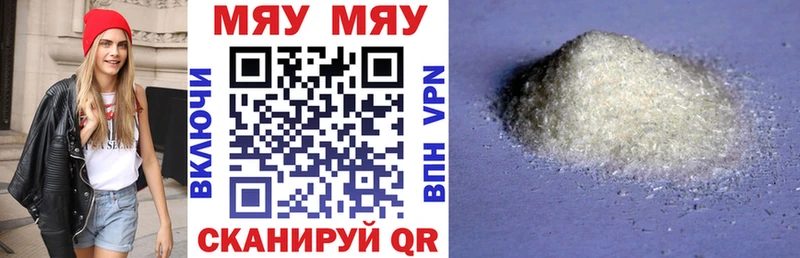 наркота  Верещагино  МЕФ VHQ 
