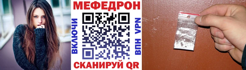 Меф мука Верещагино