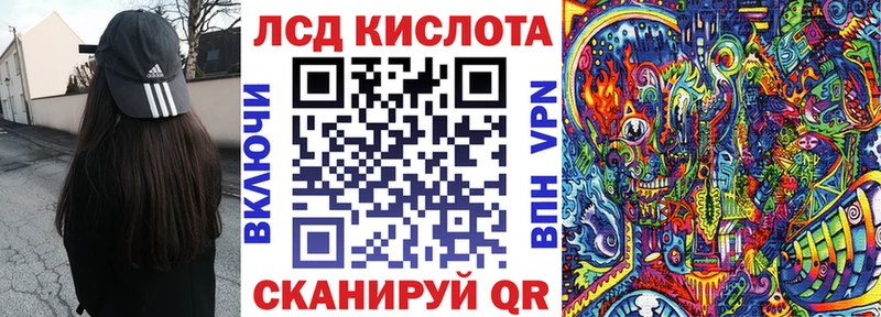 Наркотические марки 1500мкг  Верещагино 