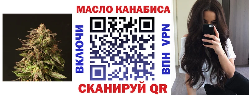 Дистиллят ТГК жижа  Верещагино 